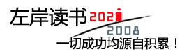 讯魂